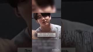 Когда думаешь, что сабы фейковые, но они не фейковые #btsarmy #bts #btsarmyforever #kpop