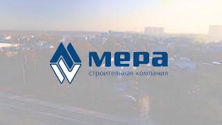 Строительная компания "Мера"