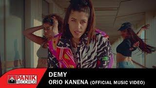 Demy - Όριο Κανένα | Orio Kanena - Official 4K Music Video