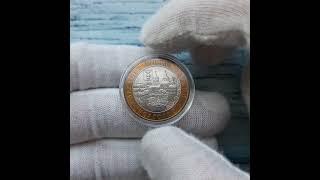 10 рублей БЕЛГОРОД (ММД) Памятная монета 2006 года Россия #coin #монеты #нумизматика #money #монети