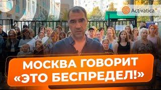 🟠Творческий коллектив Москвы пожаловался на администрацию школы Путину