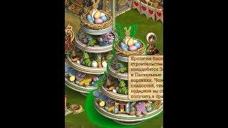 Rabbit Towers   Klondike  Кроличья башня Клондайк