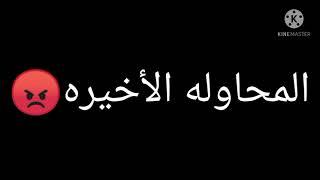 اول جيم ببجي اسطوري 