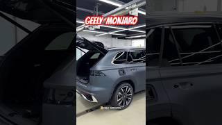 ОКЛЕЙКА МАТОВОЙ ПЛЕНКОЙ В МОСКВЕ GEELY MONJARO #оклейкаавто #авто #москвадетейлинг