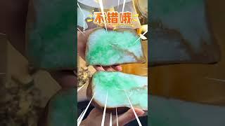 #翡翠原石 #翡翠 #翡翠手鐲 #jade #玉佩 #翡翠原石直播 #crystals #古玉收藏 #翡翠赌石 #diamond
