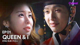 [ENG SUB|FULL] Queen & I | EP.01 | #Jihyunwoo #Yooinna #QueenAndI