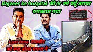 Rajveer के case me dr ko kyu धमकी di गई? RAJVEER ko last time kya bola tha sapna ne | Snappy girls