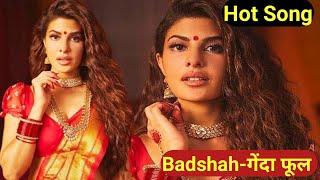 Badshah–Genda Phool (गेंदा फूल) Jacqueline- Payal Dev #GendaPhool #Badshah #hindisong  #bollywood