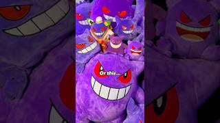 If this is your vibe…  #gengar #ghost #pokemon #shorts