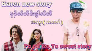 Karen new story ( မုၣ် လိ ဘိ ဒီး ခွါ လိ ဘိ) အမူး (ကတၢၢ်)