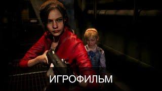 Resident Evil 2 remake ИГРОФИЛЬМ ( Клэр B ) // 60 FPS // без комментариев