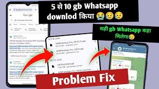 𝐍𝐄𝐖 𝐓𝐑𝐈𝐂𝐊 : Gb WhatsApp download kaise kare | gb WhatsApp download | gb whatsapp download link | gb