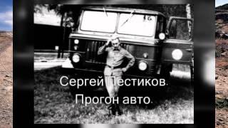 военные водители ГСВГ.