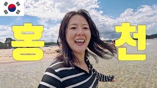 How to Enjoy Summer in SOUTH KOREA  | Hongcheon, Gangwon-do VLOG