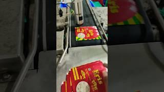 #Eris milk #viralvideo #automobile #subscribe me #2025trending #viralshorts #newsong