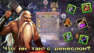 WARSPEAR ONLINE  СТОИТ ЛИ ЗАНИМАТЬСЯ КРАФТОМ? ОБЗОР!