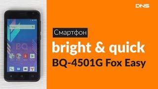 Распаковка смартфона bright & quick BQ-4501G Fox Easy / Unboxing bright & quick BQ-4501G Fox Easy