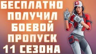 фарм 1000 В-БАКСОВ не напрягаясь за пару часов  в PVE! Заработок V-BUCKS в ПВЕ ФОРТНАЙТ