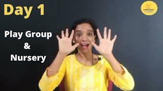 Day 1| preschool | PLAY GROUP & NURSERY | Free online classes | 2 -4 years kids l Ramya madam