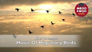 Albert Artemyev  - Music of migratory birds (Альбом 1998)