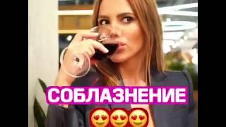 СОБЛАЗНЕНИЕ - Когда наставник Джиган
