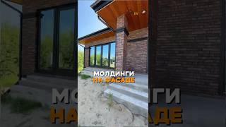 Стильное решение для фасада