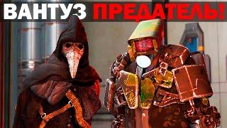 ВАНТУЗМЕН ТЕПЕРЬ ВРАГ | Сюжет skibidi toilet zombie universe 48