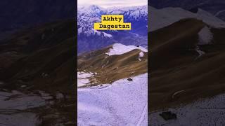 Dagestan Akhty. #dagestan #mountains #travel #nature #azan #beautiful #trend #2024