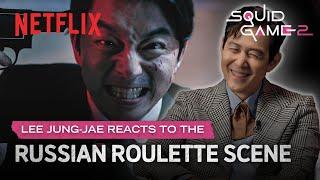 Lee Jung-Jae Reacts To The Iconic Russian Roulette Scene | Squid Game: Season 2 | Netflix