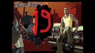 Прохождение GTA San Andreas Миссия 19 Тексты бешеного кекса