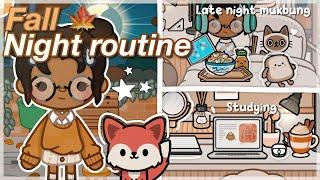 fall night routine  (aesthetic & cozy) *WITH VOICE* II Toca boca roleplay