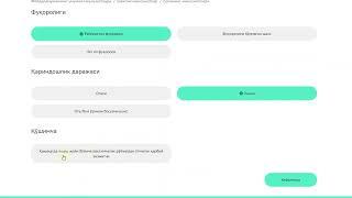 my.maktab.uz электрон платформаси орқали рўйхатдан ўтиш