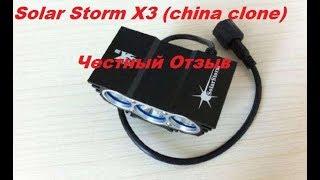 Solar Storm X3 (Aliexpress)  Обзор недостатков, сравнение, отзыв