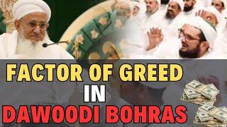 EP: 199 || Factor of greed in Dawoodi Bohras