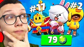 OVO SU NAJBOLJI SKINOVI ZA 80 GEMOVA | Brawl Stars