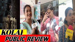 Kolai Movie Review | Kolai Public Tamil Reviews | Kolai Public Review | Vijay Antony | CTSJ