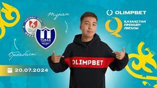 Прогноз на КПЛ от Olimpbet Arena