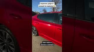 Ростов-на-Дону оклейка пленкой, защита дверей авто Kia Stinger