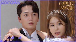 Gong Da Im made Cha Ye Ryun bring her shoes... l Gold Mask Ep 73 [ENG SUB]