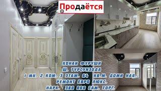 Срочно фуруши хонаи ш. Турсунзода 1 мк. 2 ком. 3 этаж. 64 кв.м.Нарх 380 000сам.Тел.+992-880-15-35-35