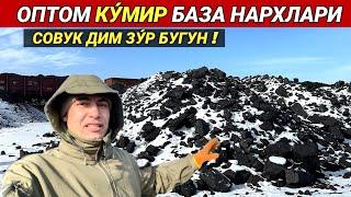 ОПТОМ КУ́МИР БАЗА НАРХЛАРИ 1-КУ́ЛДАН СИЗ КУТГАН ВИДЕО !!! ХОРАЗМ БОЗОР