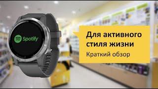 Смарт-часы Garmin Vivoactive 4S Обзор и отзыв от НОУ-ХАУ.