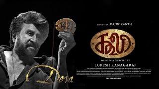 Coolie - Deva Character Poster | Rajinikanth | LokeshKanagaraj | Anirudh | Coolie Rajinikanth Poster