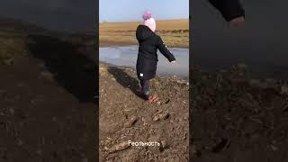 #ожидание #реальность #деревня #жизнь #отдых