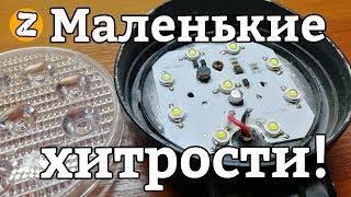 Светодиодная фара 27W. Рабочий свет. Экономия китайцев и последствия! Телепортация)