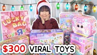 $300 TOYS R US HAUL!? Testing Viral Toys in Japan (Lucky Bag, Sanrio, Pouch Squishy and more)