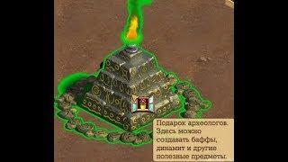 Klondike stone altar Подарок археологов  Клондайк