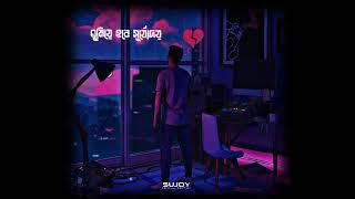 Tobe Tai Jodi Hoy  Lofi Status  (Sujoy Official YouTube)