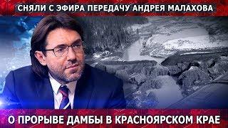 «СНЯЛИ ПО ЗВОНКУ» ️ Ведущий озвучил результаты проб воды из реки Сейбы!