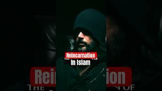 Reincarnation in Islam: The Quran, Prophet Muhammad & Ahlul Bayt